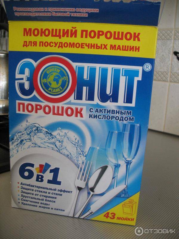 Таблетки для посудомоечной машины - какие лучше - рейтинг
