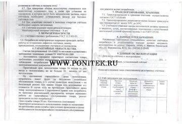Нормативный срок эксплуатации газового оборудования – все о газоснабжении