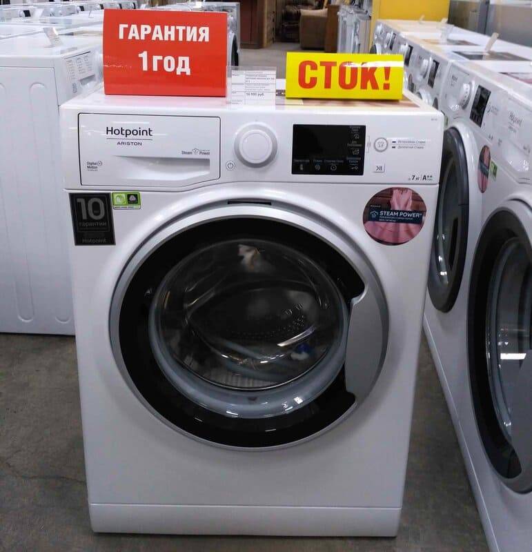 Ariston hotpoint отзывы