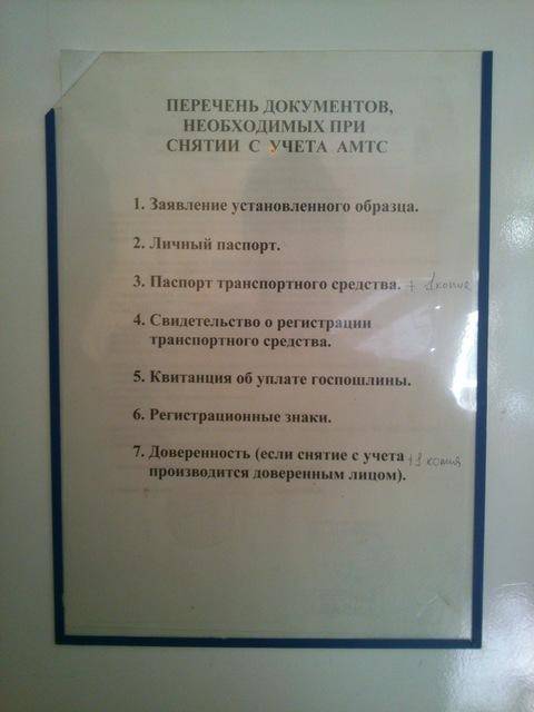 Заявление на переоформление лицевого счета на газ образец волгоград