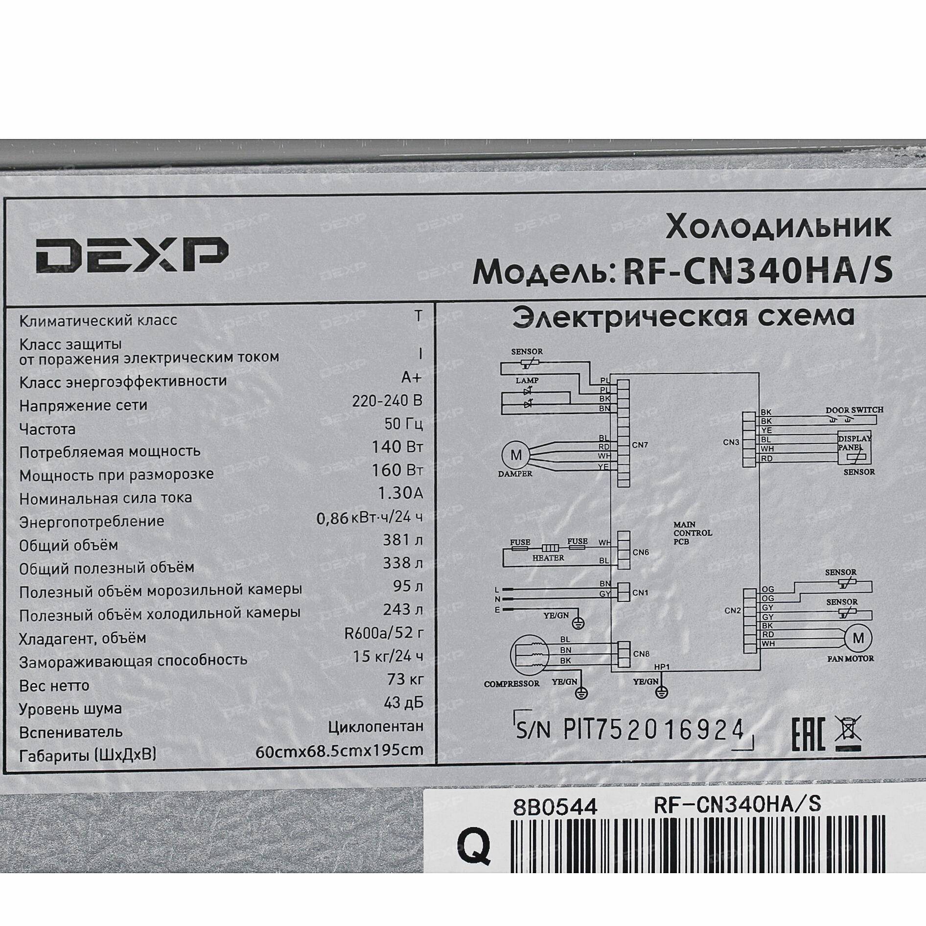 Холодильник марки "dexp": сравнительный обзор моделей - точка j