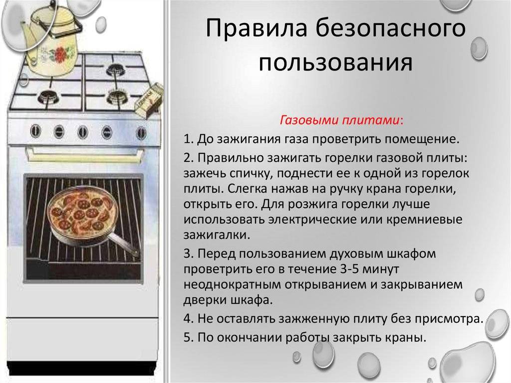 Назначение и использование газовых обогревателей для дачи и дома