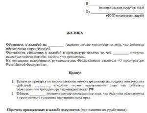 Куда звонить, если нет газа в квартире: причины отключения + порядок действий при отсутствии газа