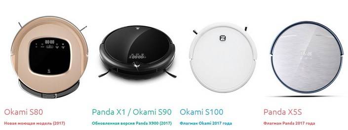 Сравнение роботов-пылесосов cleverpanda, iclebo и irobot