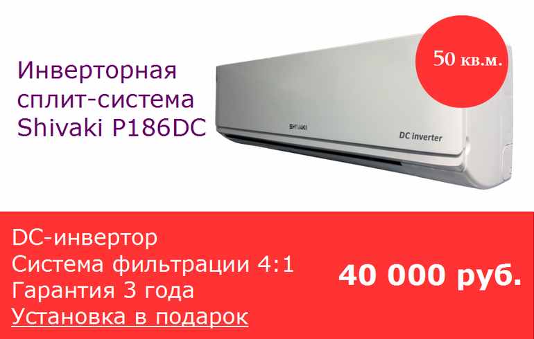 Как выбрать сплит систему в квартиру и в дом: обзор производителей + правила выбора кондиционеров
