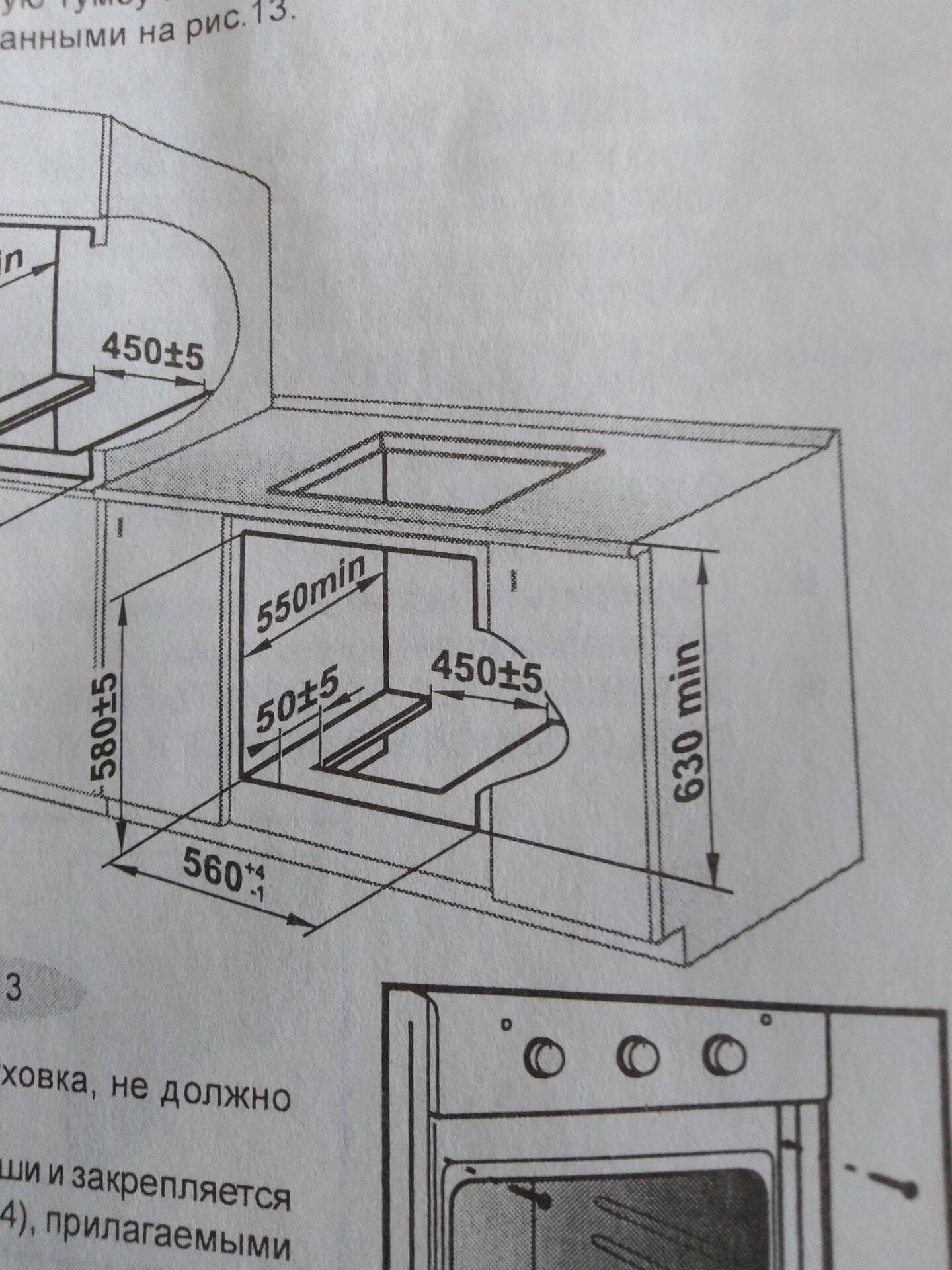 Установка электрического духового шкафа: инструкция
