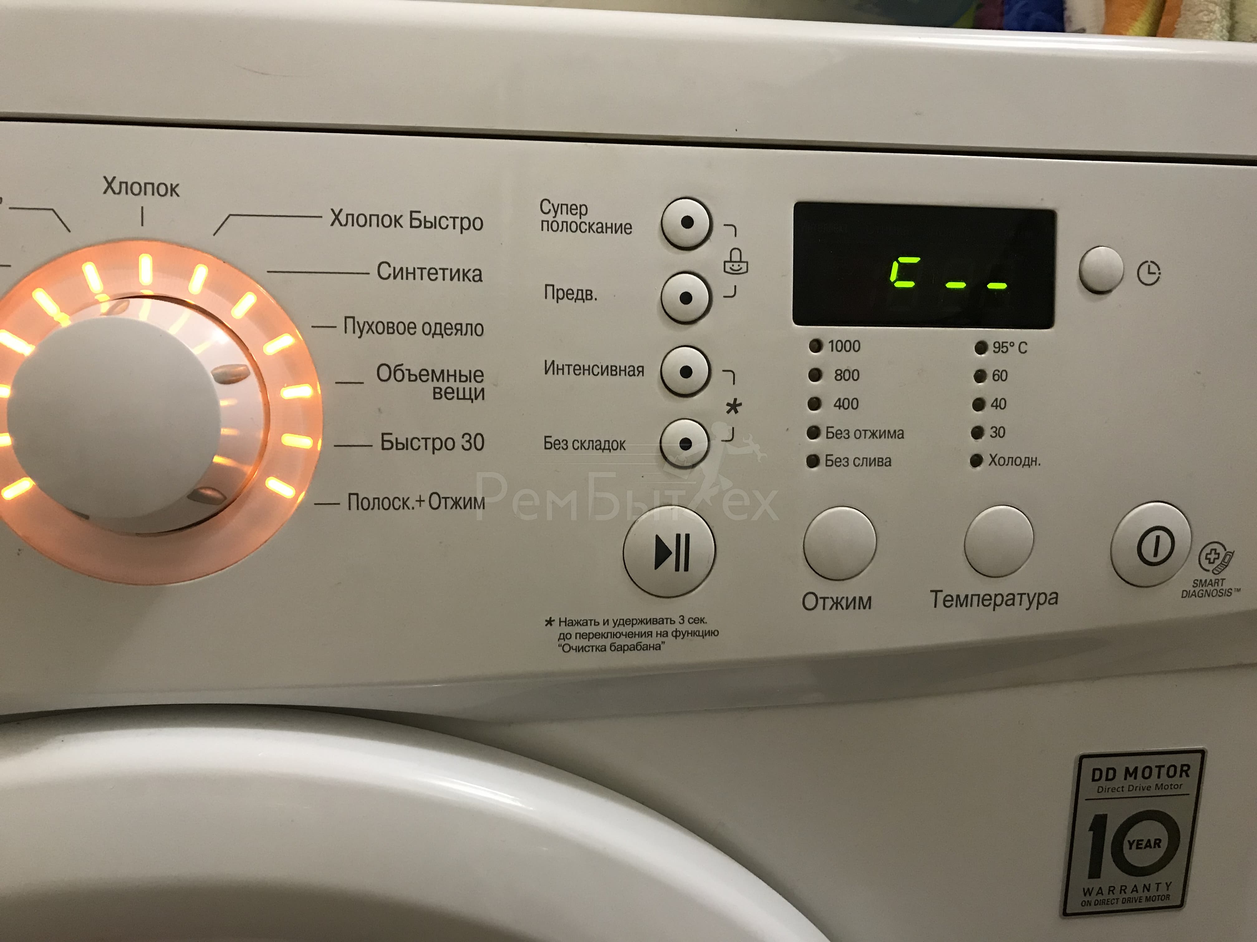Ошибки стиральной машины lg: коды популярных неисправностей и инструктаж по ремонту