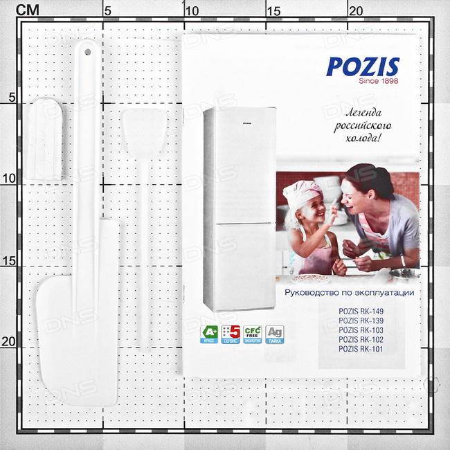 Топ-6 лучших морозильников pozis