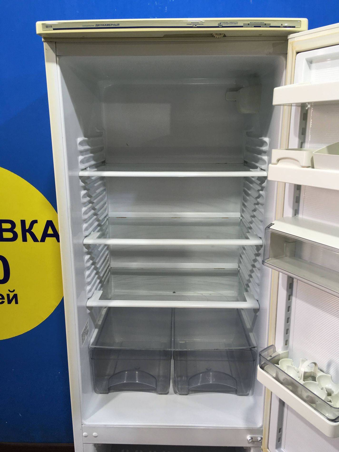 Ремонт холодильников