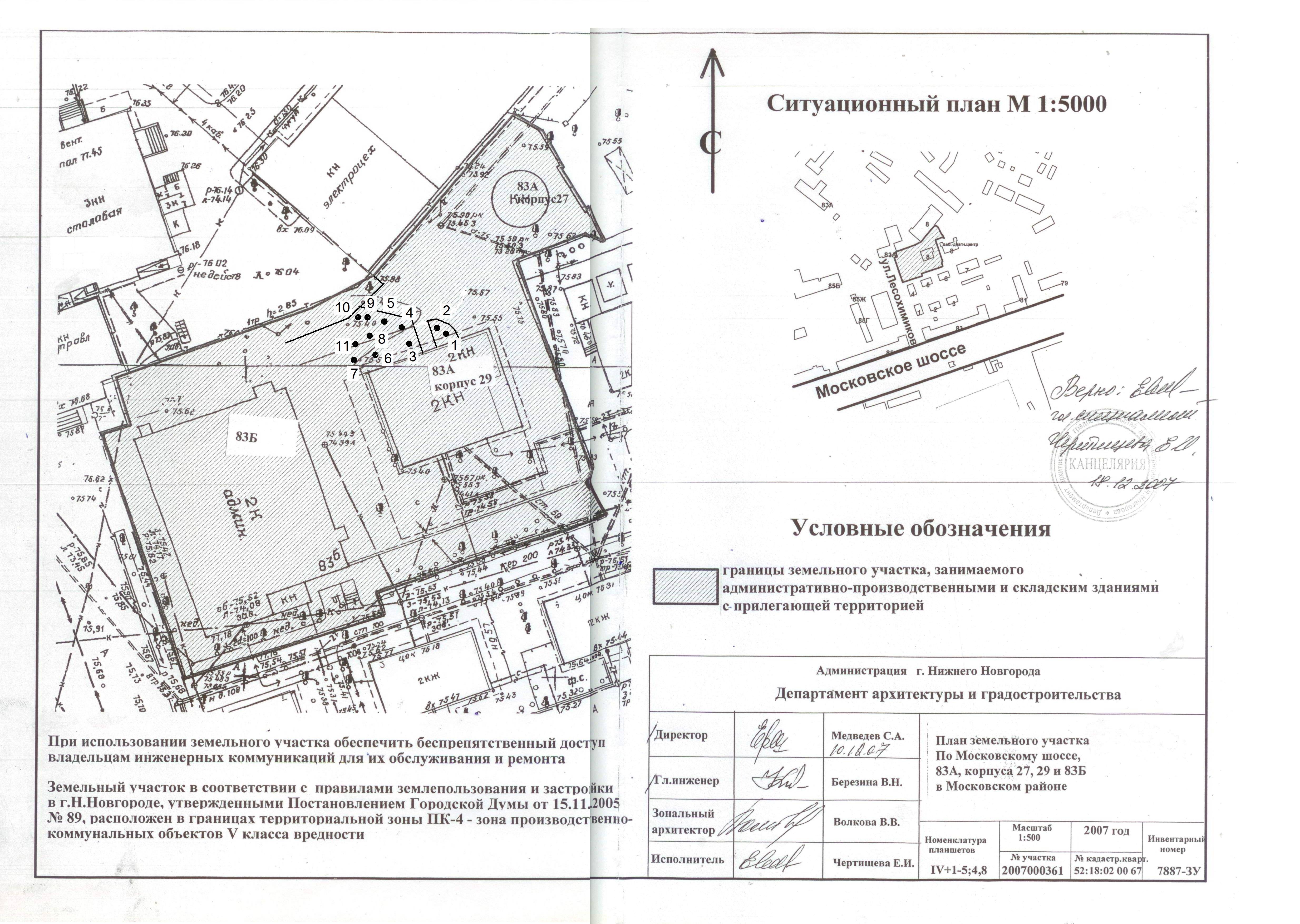 Ситуационный план для подключения газа где получить