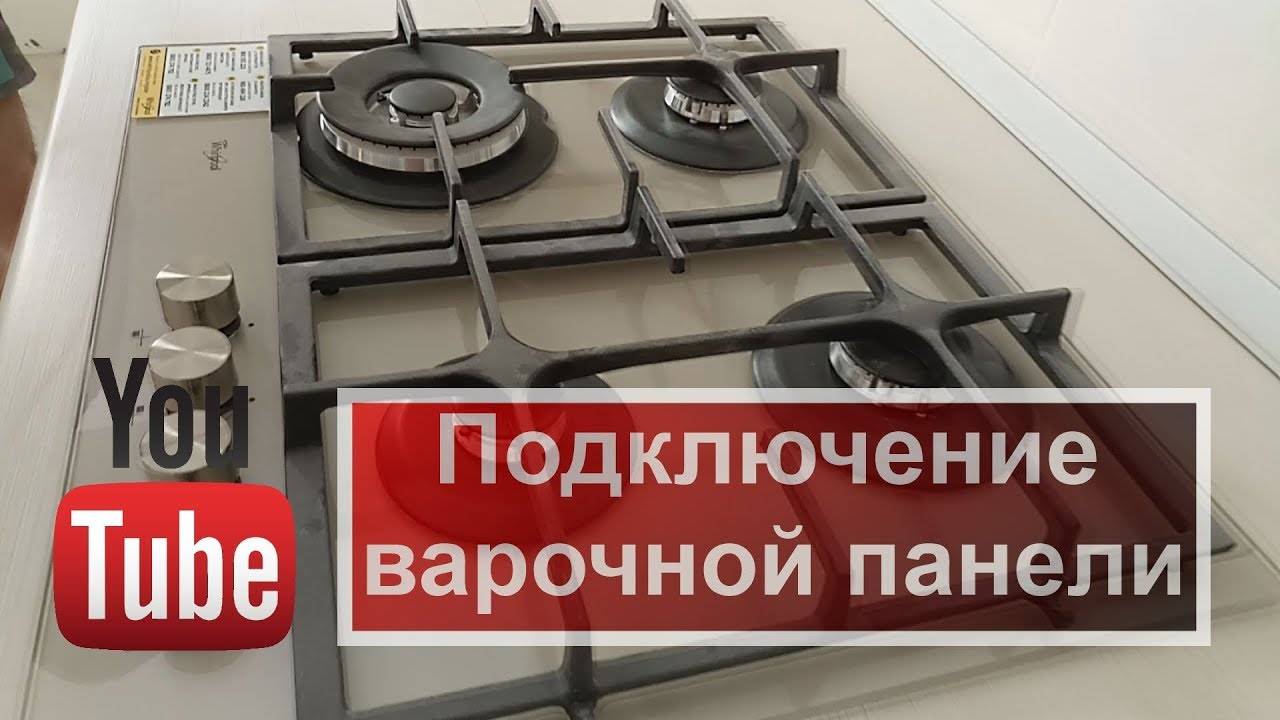 Установка газовой плиты: правила и требования
