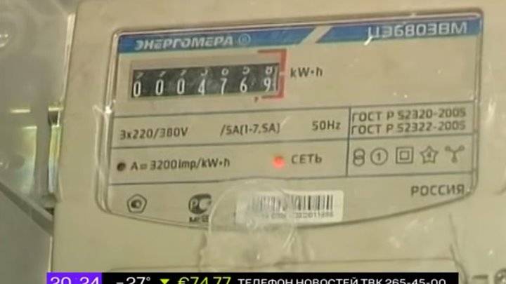 Если повреждена бумажная пломба циферблате на газовом счётчике