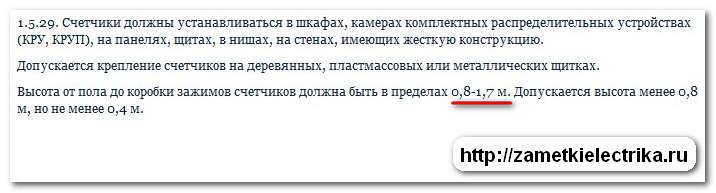 Как отключить газ в квартире: порядок оформления отказа от газоснабжения