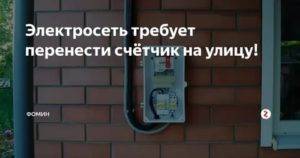 Все по закону: кто должен устанавливать счетчики на воду в квартире?