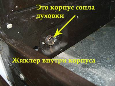 Как заменить жиклер в духовке газовой плиты