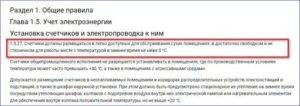 Как отказаться от газа в квартире и частном доме: юридические аспекты