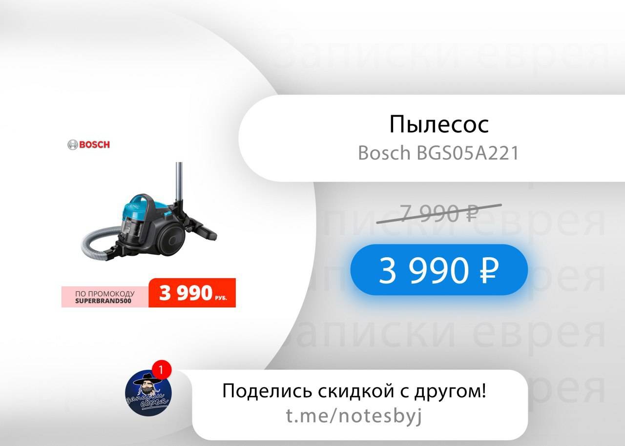 Как выбрать пылесос bosch: 12 важных критериев для покупателя + рейтинг лучших моделей по ценовой категории