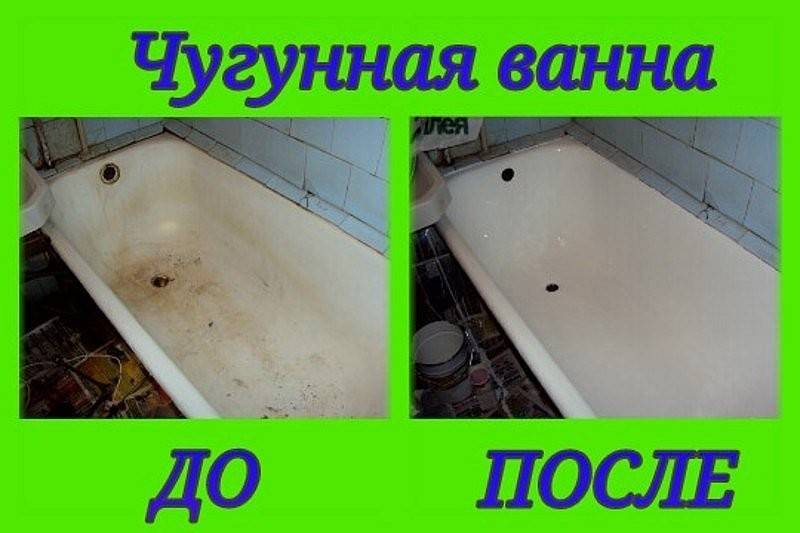 Акриловая или чугунная ванна? обзор достоинств и недостатков обоих вариантов