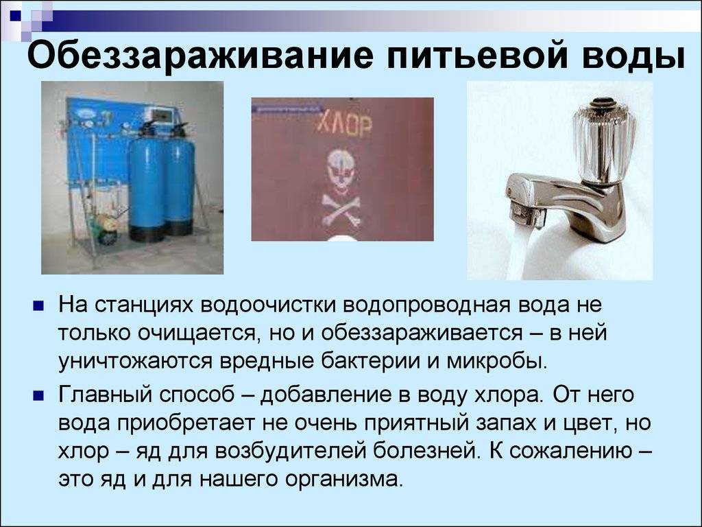 Дезинфекция воды в колодце: чистка с помощью белизны и марганцовки