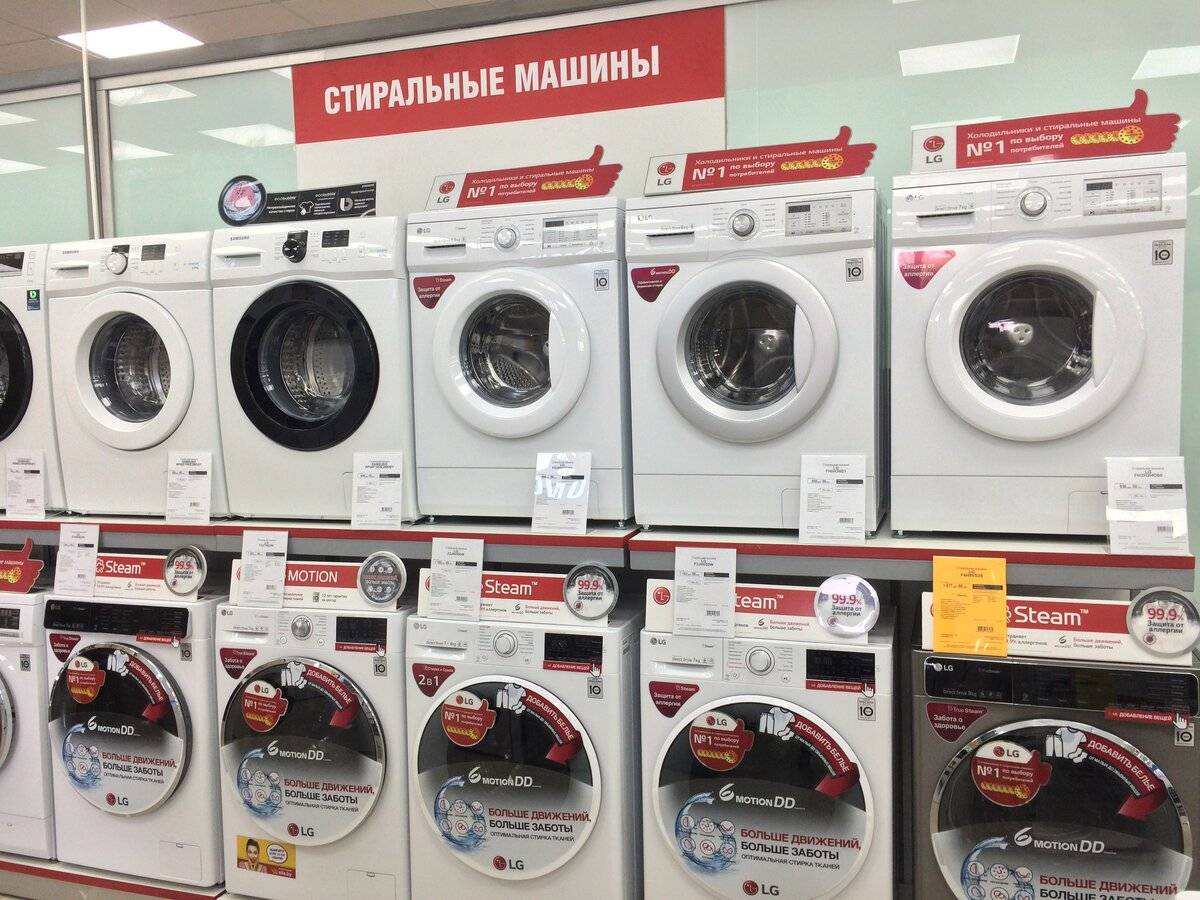 Немецкие стиральные машины- немецкая сборка, как отличить подделку