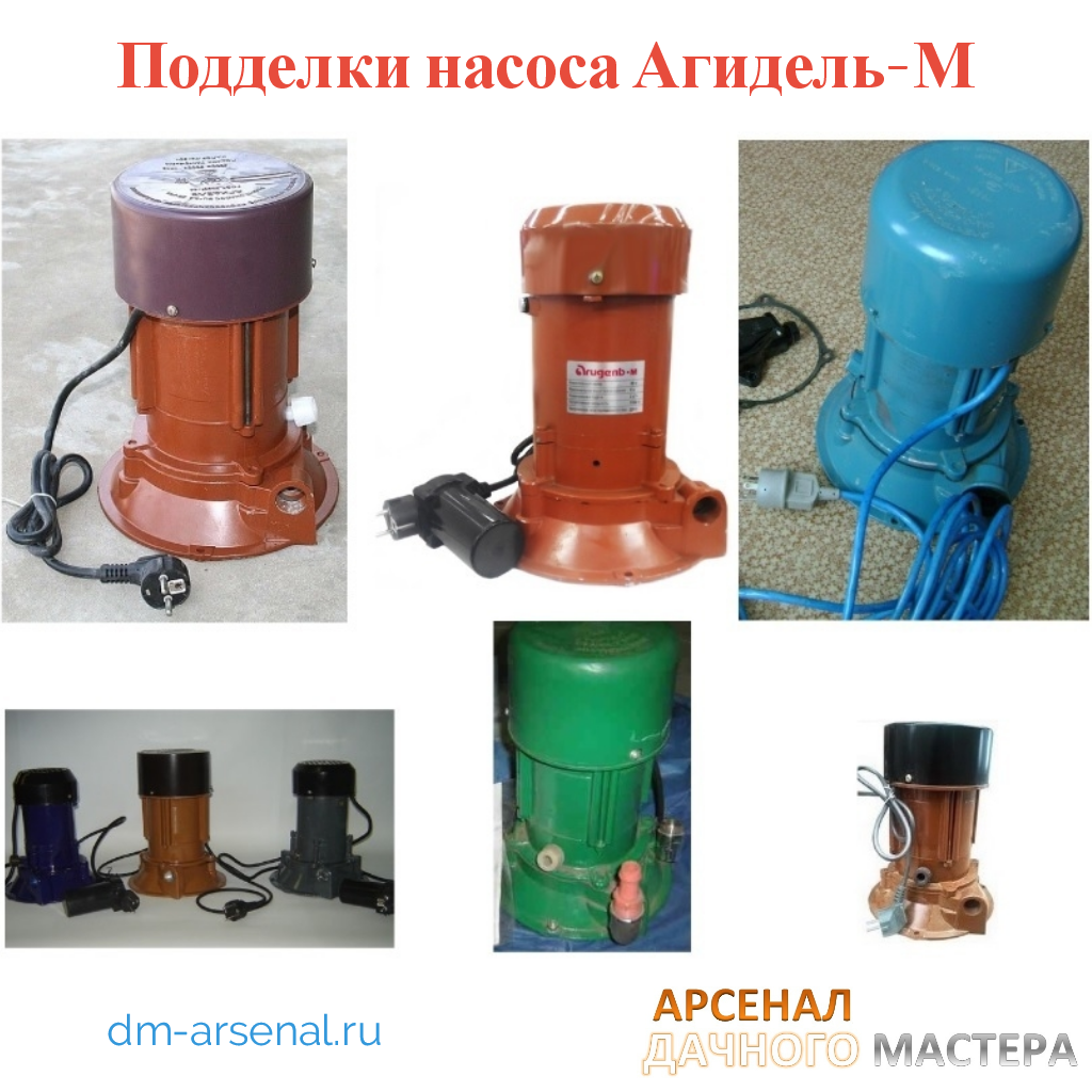 Схема насоса агидель