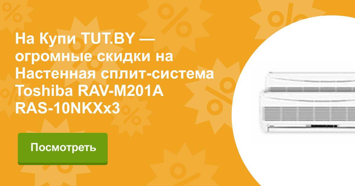 Топ-10 сплит-систем mitsubishi electric: обзор лучших предложений бренда + рекомендации покупателям