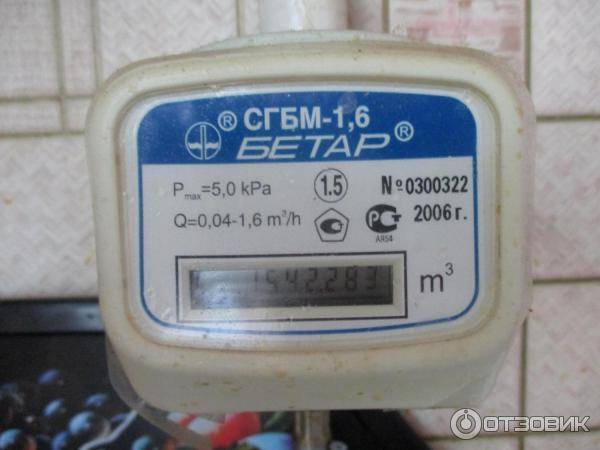 Газовый счетчик не показывает цифры: как рассчитывается плата за газ, к кому обращаться если счетчик вышел из строя