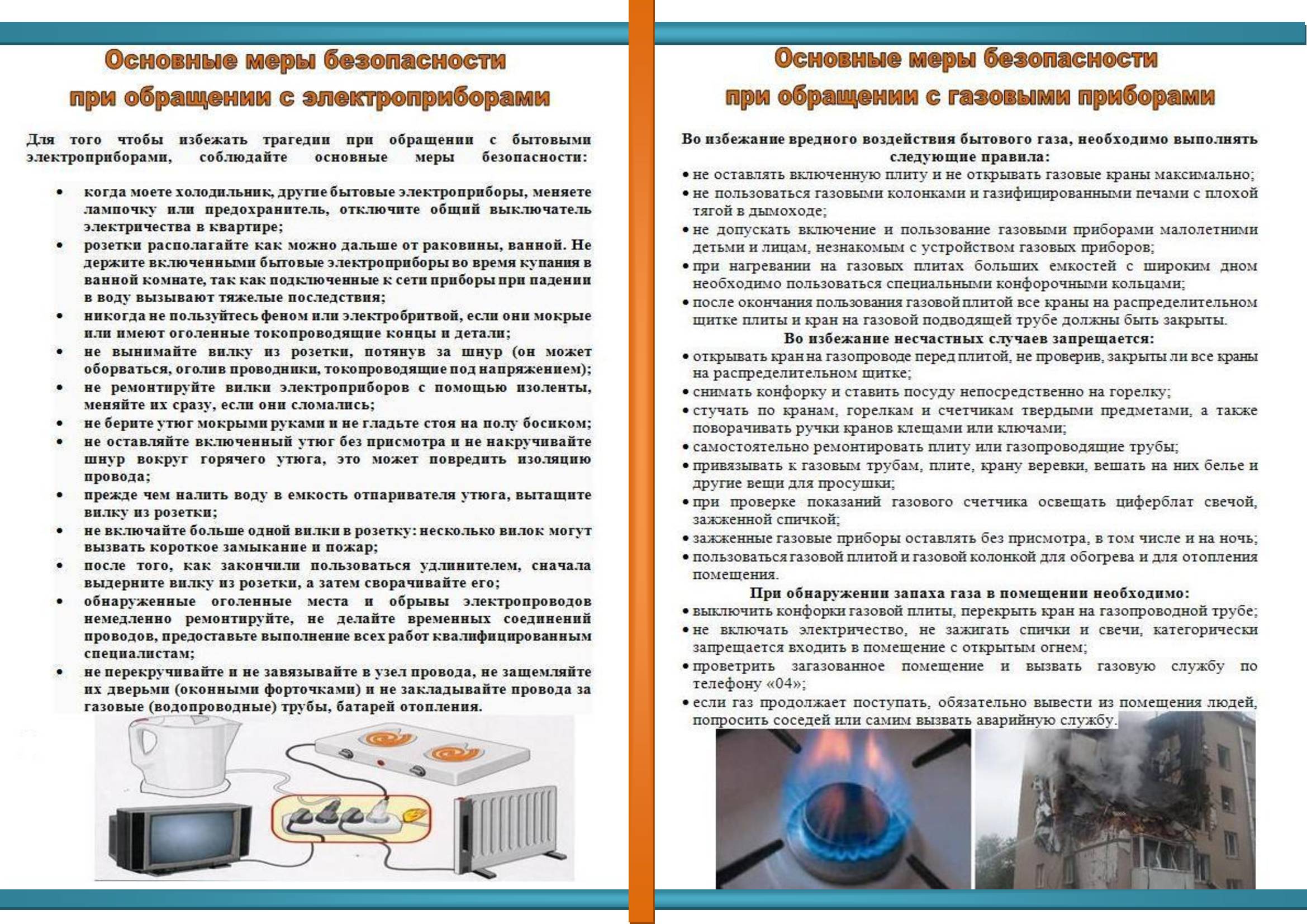 Как обогреть дом с помощью газовой плиты. как выжить в городской квартире без отопления