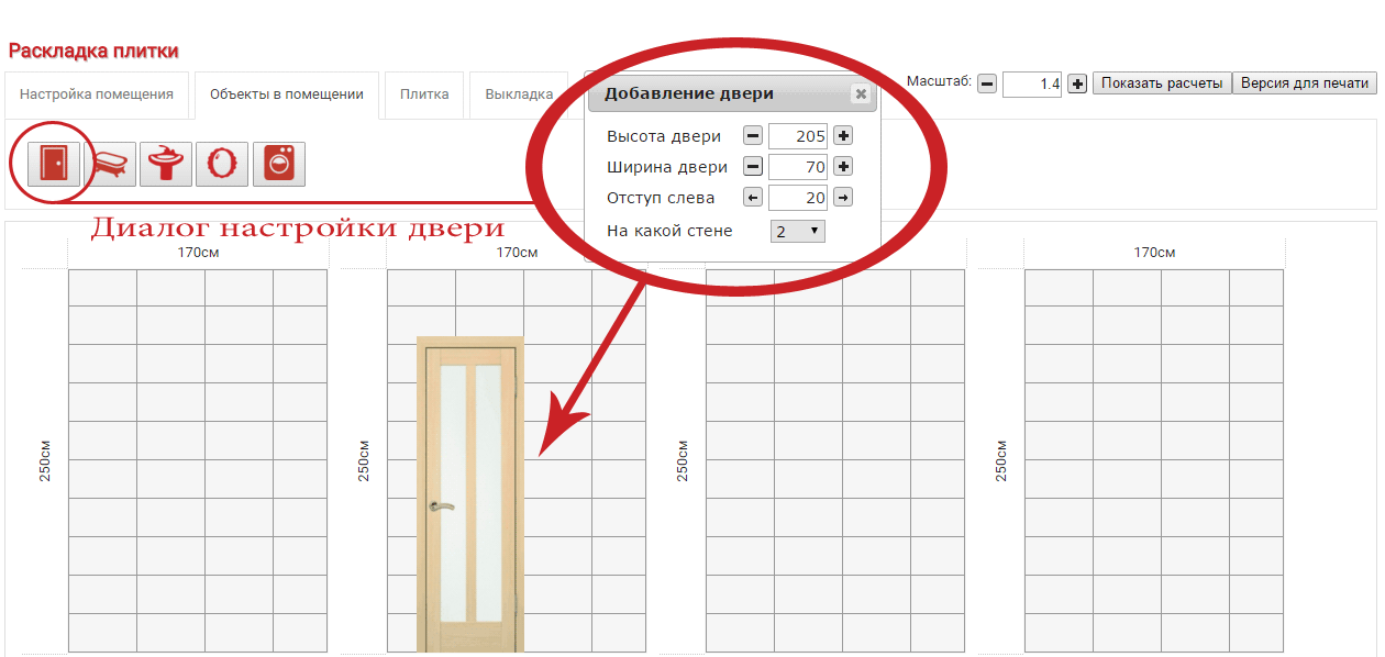 Как рассчитать сколько нужно плитки для ванной: определяем количество
