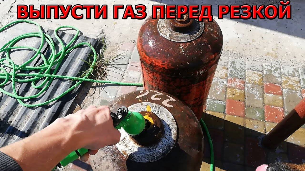 Как избавиться от запаха газа в баллоне - инженер пто