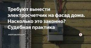 Можно ли поставить счетчик тепла в квартире многоквартирного дома с центральным отоплением в 2020 году