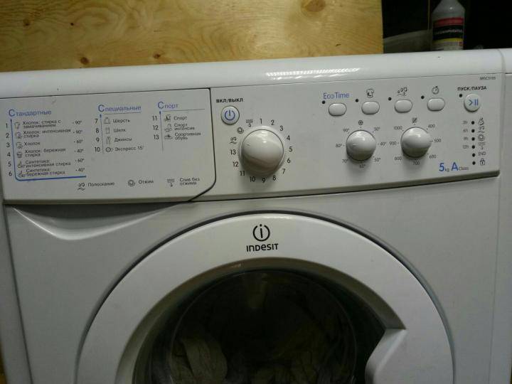 Не включается стиральная машина indesit: причины поломки, из-за которых не запускается стиральная машина и мигают лампочки