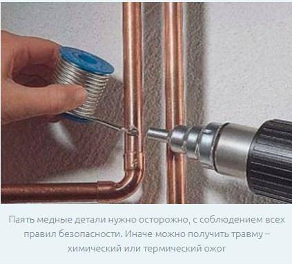 Пайка медных труб своими руками – инструкция и видео