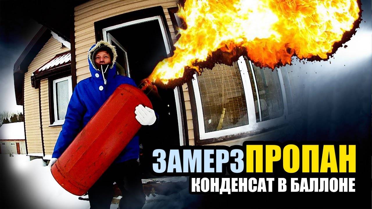Правила заправки бытовых газовых баллонов на агзс: нормы и требования по обеспечению безопасности