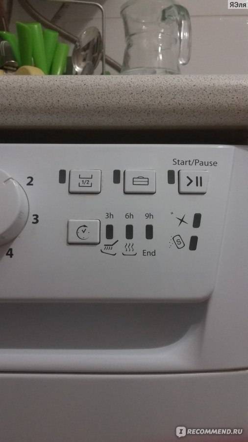 Коды ошибок посудомоечной машины аристон: причины и что делать