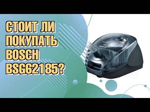 Как выбрать пылесос bosch: 12 важных критериев для покупателя + рейтинг лучших моделей по ценовой категории