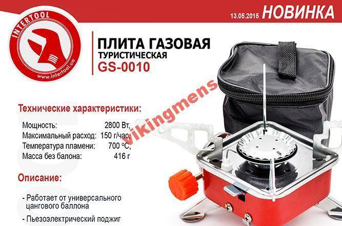 Топ-10 газовых печей для палатки: обзор лучших горелок и обогревателей + критерии выбора