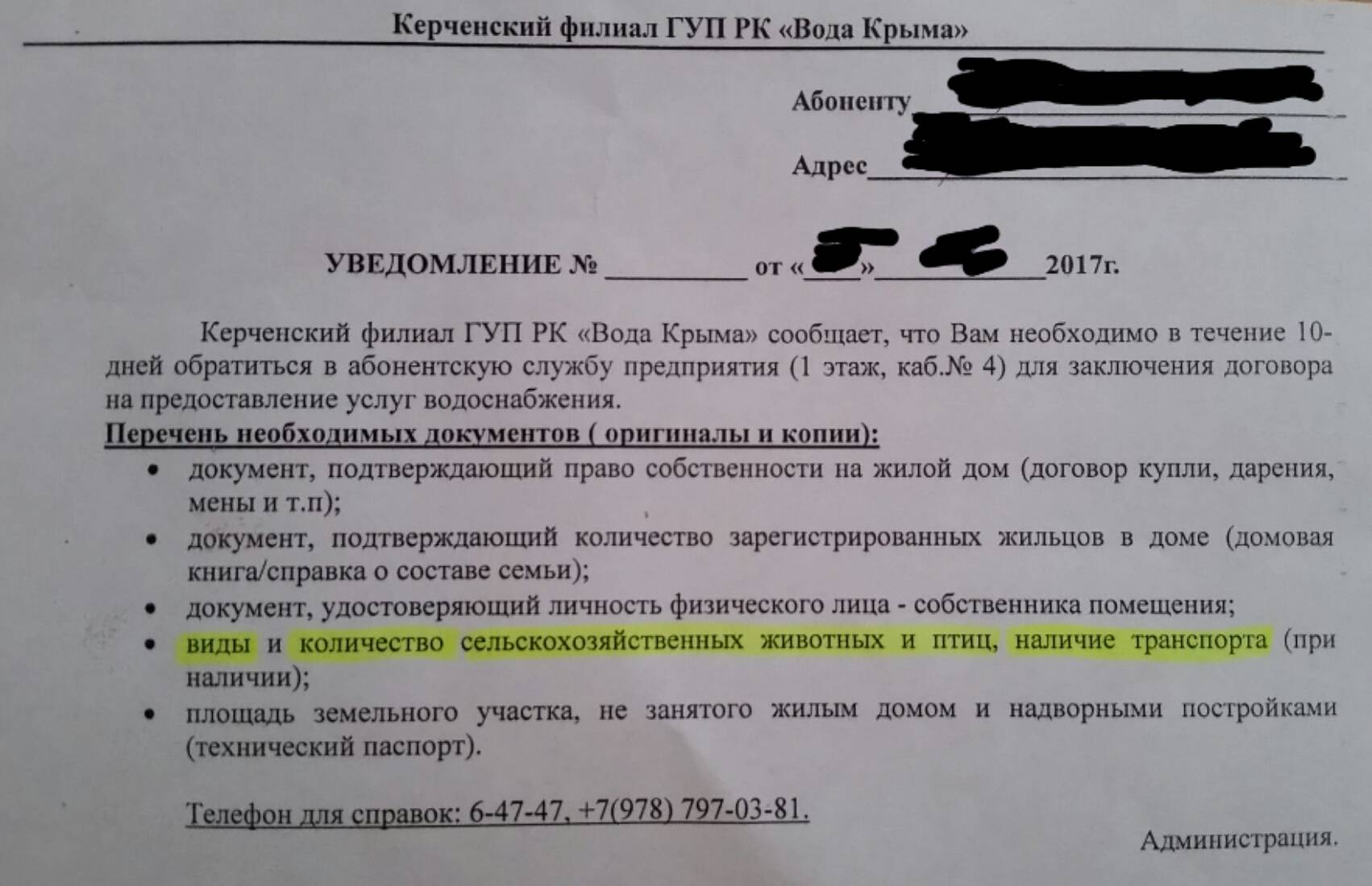 Выгодно ли иметь счетчик на тепло в квартире? всегда ли его можно установить и как это сделать?