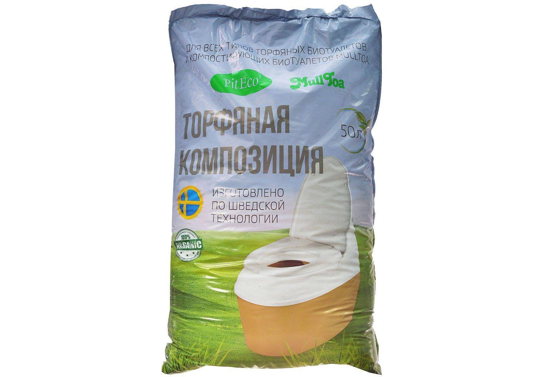 Какой торфяной туалет лучше для дачи
