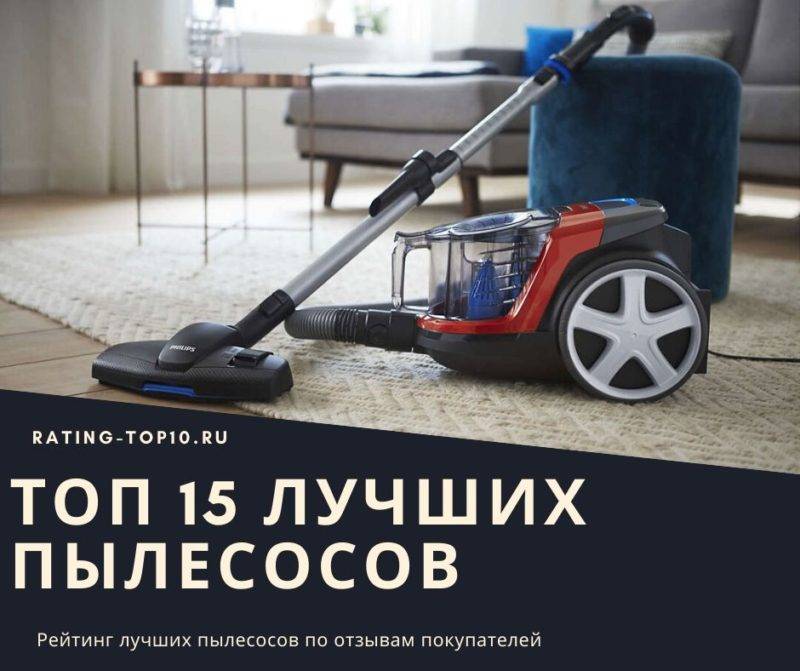 Обзор пылесосов samsung 1800w — характеристики, отзывы, достоинства и недостатки