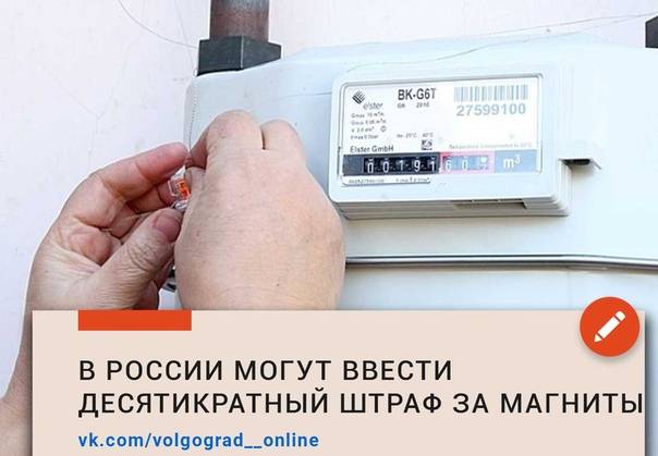 За что могут оштрафовать владельцев газовых плит