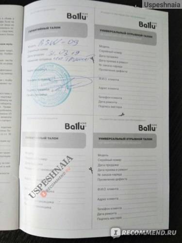 3 лучших кондиционера ballu в 2019 году — elsolo