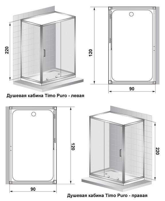 Размеры душевых кабин прямоугольных. Душевая кабина габариты 80/80/170. Душевая кабина 90х90 в упаковке габариты. Душевая кабина 90х90 внешние габариты. Размер душевой кабины стандарт.