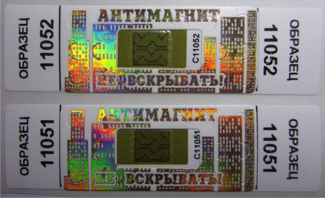 Имп сработает при приближении магнита что это. Смотреть фото Имп сработает при приближении магнита что это. Смотреть картинку Имп сработает при приближении магнита что это. Картинка про Имп сработает при приближении магнита что это. Фото Имп сработает при приближении магнита что это