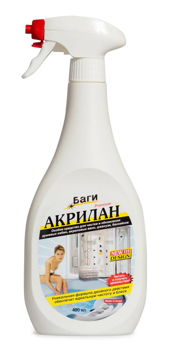 12 лучших средств для чистки ванн