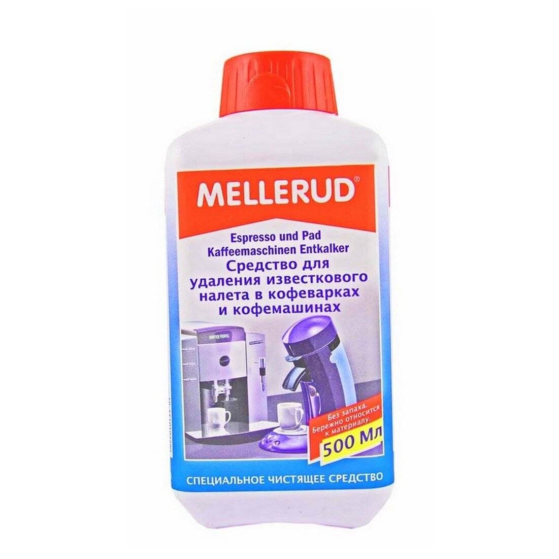 Эффективное средство от мочевого камня. Mellerud чистящее средство для душевых кабин 0,5 л. Чистящее средство для пластиковых изделий Mellerud. Средство для чистки туалета Mellerud, 1л. Средство для очистки от плесени Mellerud, 500мл.