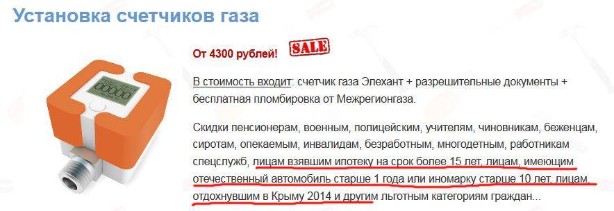 Льготы одиноким пенсионерам в москве в 2021 году