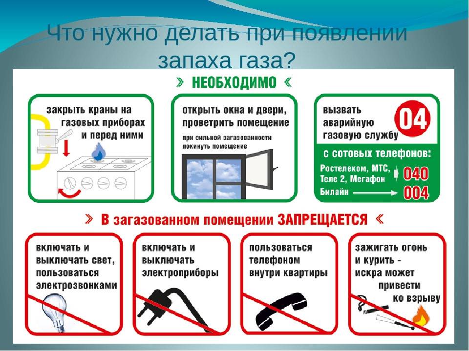 Как избежать взрыва отопительного котла? советы госпромнадзора