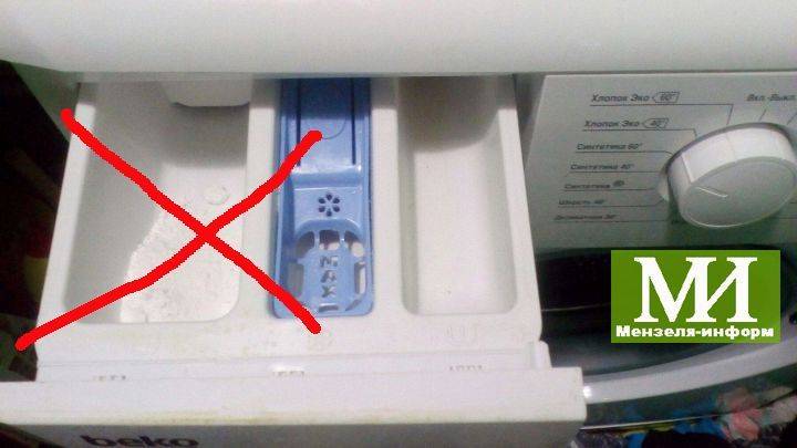 Сколько порошка сыпать в стиральную машину?