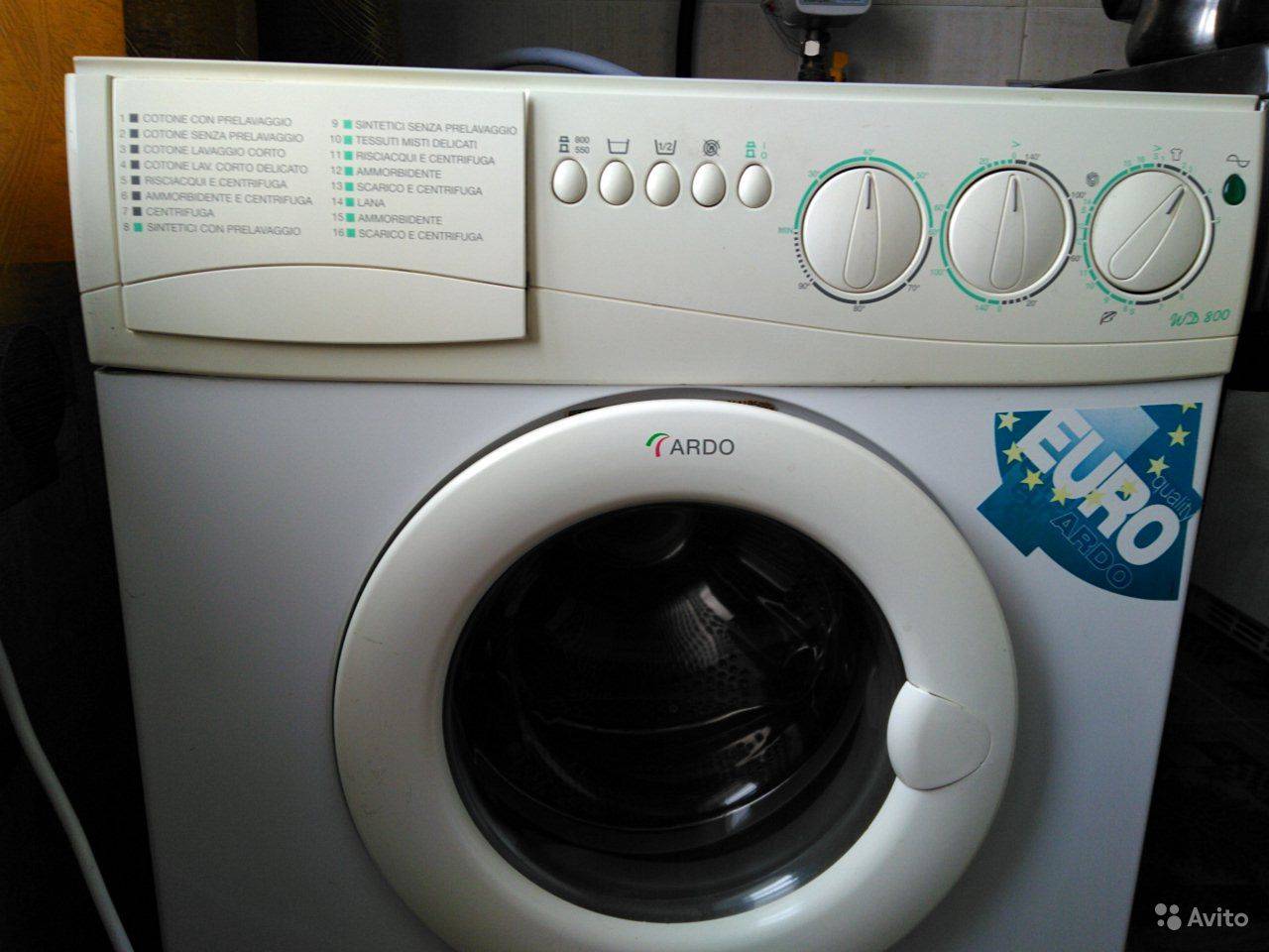 Обозначения на стиральной машине ардо